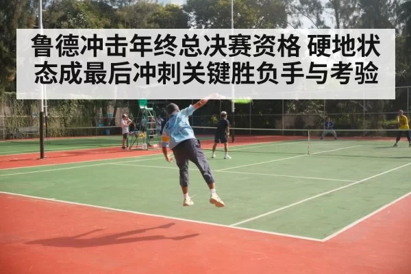 tennis hard court action